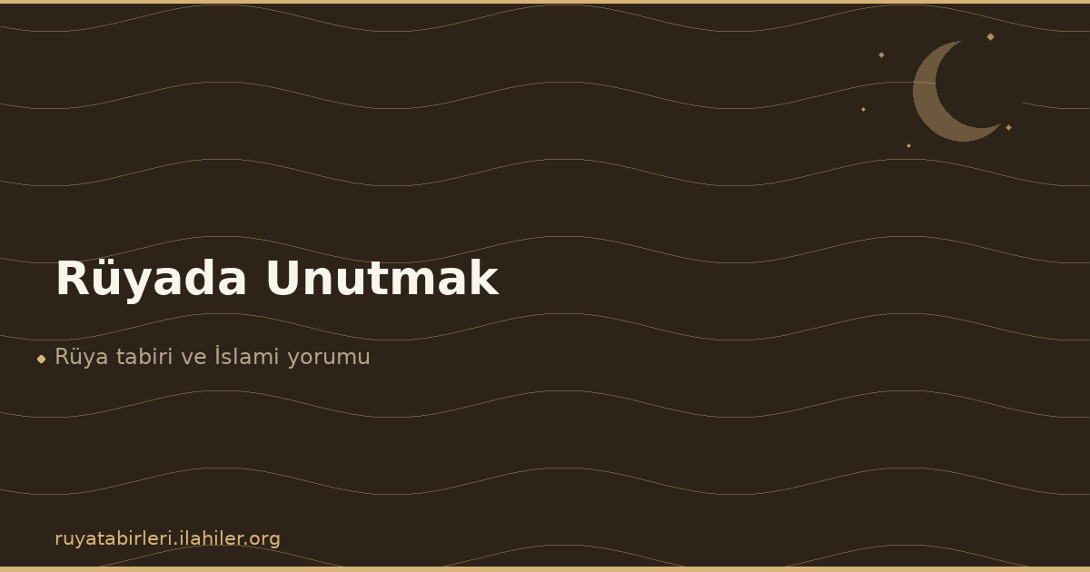 Rüyada Unutmak