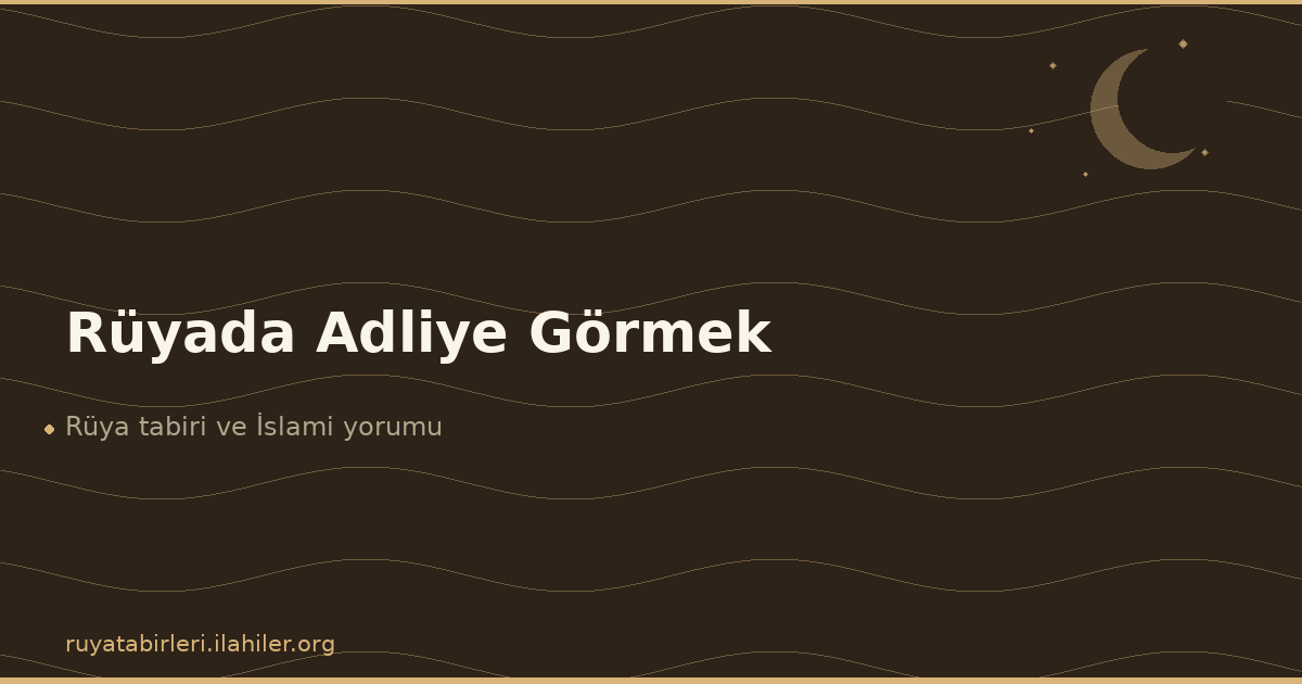 Rüyada Adliye Görmek