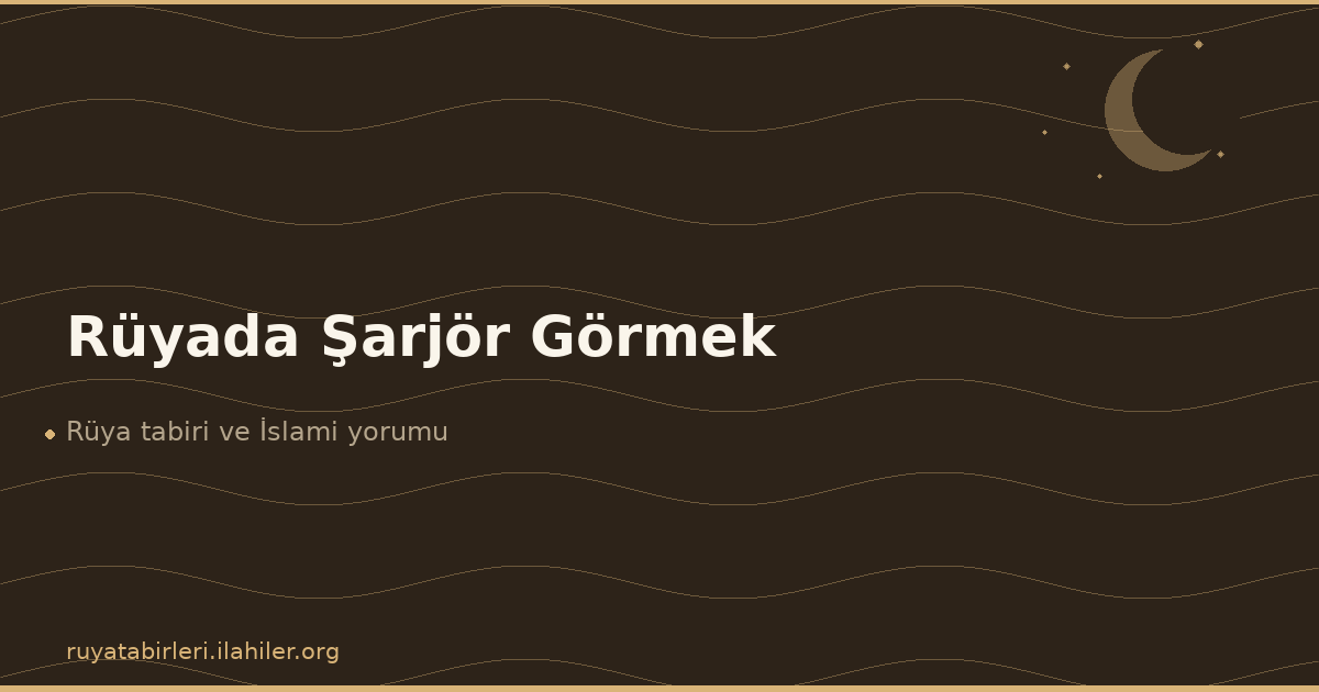 Rüyada Şarjör Görmek
